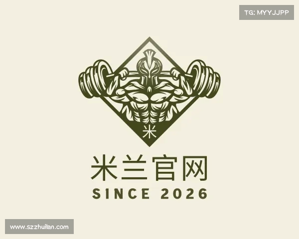 发现米兰官网